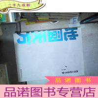 正 九成新地圆天方——杨培江的视觉之野