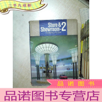 正 九成新STORE SHOWROOM-2 .商店陈列室-2 大16开 08