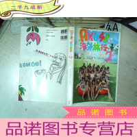 正 九成新AKB48 海外旅行日记 2(日语).