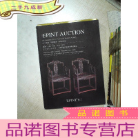 正 九成新2019 伦敦 华夏瑰宝秋季拍卖会 瓷器 玉器 书画 杂项 钱币.