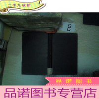 正 九成新English grammar for Today /今日英语语法