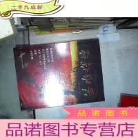 正 九成新苦难辉煌 十二集历史文献纪录片 DVD(7碟)