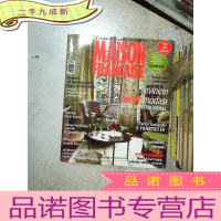 正 九成新MAISON FRANCAISE 2009 166 2009年法国之家166(法语)(01)