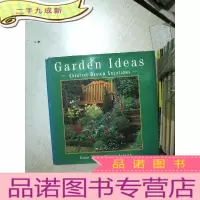 正 九成新GARDEN IDEAS CREATIVE DESIGN SOLUTIONS 花园创意创意设计方案 12开