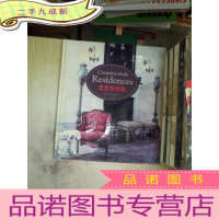 正 九成新恋恋乡村风.