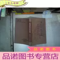 正 九成新乳源瑶族民歌选编