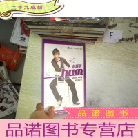 正 九成新俞灏明 韩国全记录.