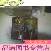 正 九成新斗战神暗西游2无尽苍穹