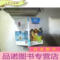 正 九成新舒克贝塔航空公司.