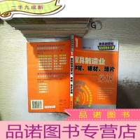 正 九成新家具制造业木材、板材、薄片采购,。