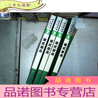 正 九成新家具制造业生产管理全方案:实木家具2