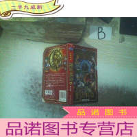 正 九成新米迷 魔法传奇2 绝世反叛