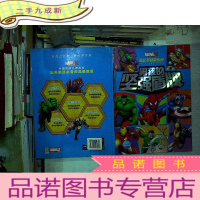 正 九成新你比英雄更出色:男孩的坚强盾牌