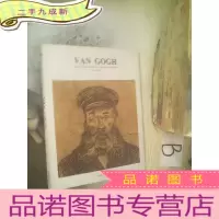 正 九成新VAN GOGH/梵高