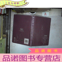 正 九成新零极限