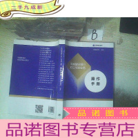 正 九成新对公信贷业务 授信审批篇( 下册) .