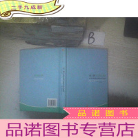 正 九成新浅薄:你是互联网的奴隶还是主宰者