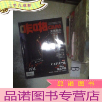 正 九成新咔啪先锋摄影 2017 1 告别刊 ..