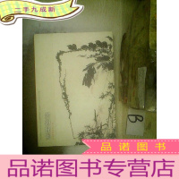 正 九成新墨韵国风 潘天寿艺术回顾展 .