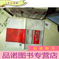 正 九成新隐蔽战线统帅周恩来:中央特科尘封八十年的传奇