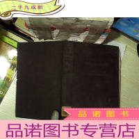 正 九成新外文书 (A1)