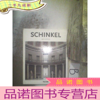 正 九成新Schinkel/辛克尔