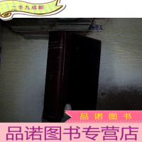 正 九成新THE JOURNAL OF LABORATORY AND CLINICAL MEDICINE 1973