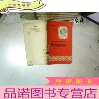 正 九成新野生纤维植物图说.