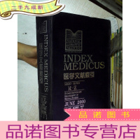正 九成新医学文献索引 2000 6 (JUNE)(英文)