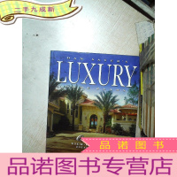 正 九成新DAN SATERS LUXURY HOME PLANS 丹·萨特豪华住宅计划 大16开 07、