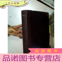 正 九成新JAMA 1978 9-16 v239 牙买加1978 9-16 v239 大16开 01.