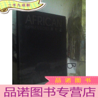 正 九成新非行记AFRICAN IMPRESSIONS ..