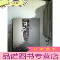 正 九成新中国河北剪纸艺术