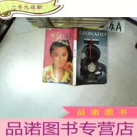 正 九成新姊妹画报 282.