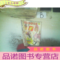 正 九成新十八罗汉斗悟空(全六册) .