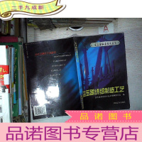 正 九成新变压器绕组制造工艺