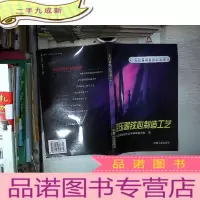 正 九成新变压器铁心制造工艺