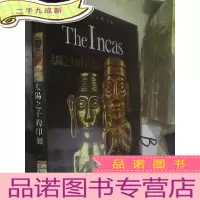 正 九成新世界古文明之旅 太阳之子的印加 ..