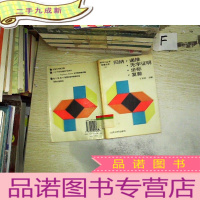 正 九成新归纳·递推·无字证明·坐标·复数.