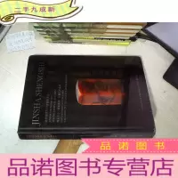正 九成新金沙盛世2019迎春拍卖会 博览古今 雅聚狮城 收藏艺术品展 瓷器 书画 玉器 杂项 钱币.