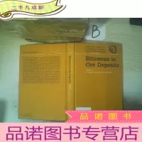 正 九成新BITUMENS IN ORE DEPOSITS/矿床沥青