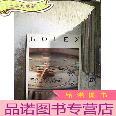 正 九成新ROLEX 劳力士特刊 第三期