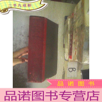 正 九成新AMA JOURNAL OF DISEASES CHILDREN 1959 VOL.98/美国儿科疾病杂志1