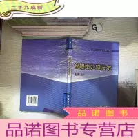 正 九成新全膜水处理技术