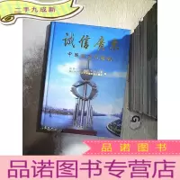 正 九成新诚信广东 中国澜石不锈钢