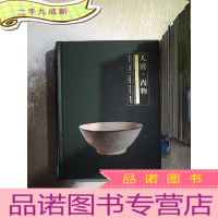 正 九成新天宝 尚物 广州艺术交易博览会收藏艺术巡回展(春季深圳站)暨2018中国艺海香港春季拍卖会预展 瓷器篇 瓷瓶