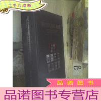 正 九成新2018新加坡古董艺术收藏精品博览会巡展专场拍卖会 钱币篇 积金至斗 ..
