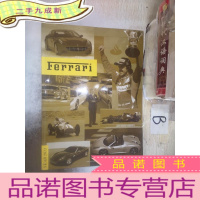 正 九成新FERRARI 15/法拉利15