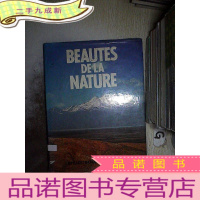 正 九成新BEAUTES DELA NATURE 他的本性之美