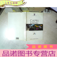 正 九成新TULLIA RIZZOTTI CAPRI BLOSSOMING Tullia rizzotti capr